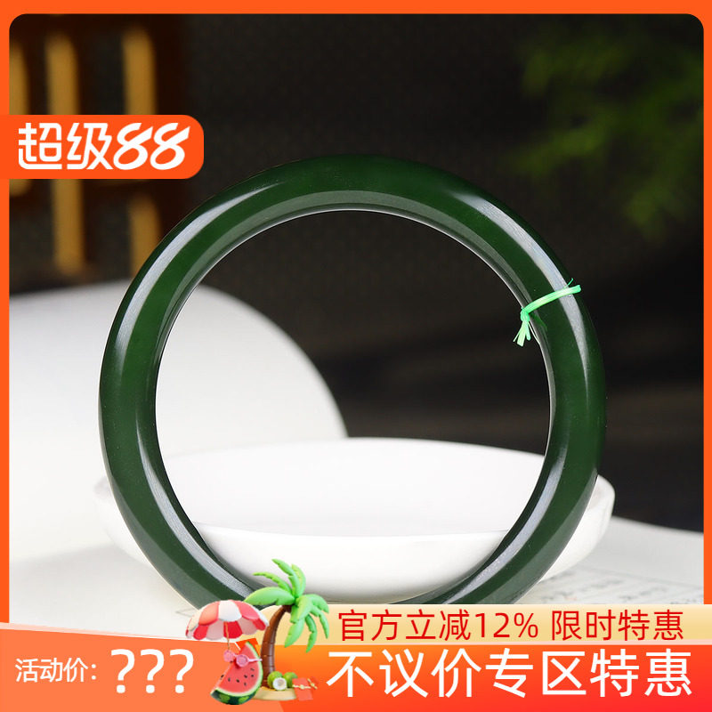 (古晨珠宝)俄罗斯和田玉深菠菜绿碧玉手镯玉镯腕间优雅28g56mm