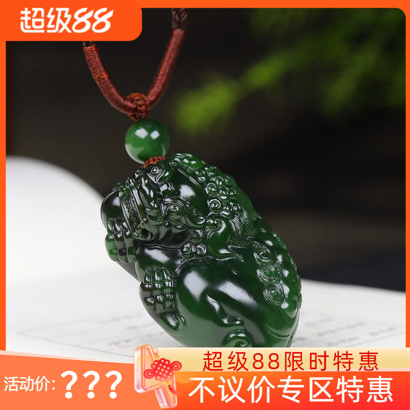 (古晨珠宝) 俄罗斯和田玉菠菜绿碧玉狮子挂件把件手玩事事如意77g