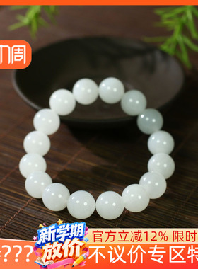 古晨和田玉白玉圆珠手串