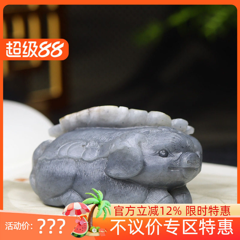 (古晨珠宝)新疆和田玉青花籽料猪摆件把件手玩诸事顺意297g