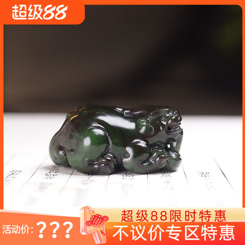 (古晨珠宝) 俄罗斯和田玉老坑菠菜绿碧玉貔貅挂件吊坠玉坠19g