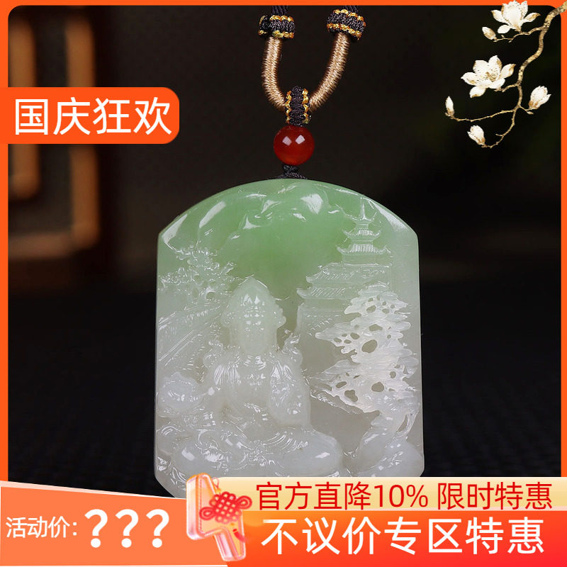 (古晨珠宝)青海和田玉翠青观音挂件吊坠玉坠玉牌观音护佑56g