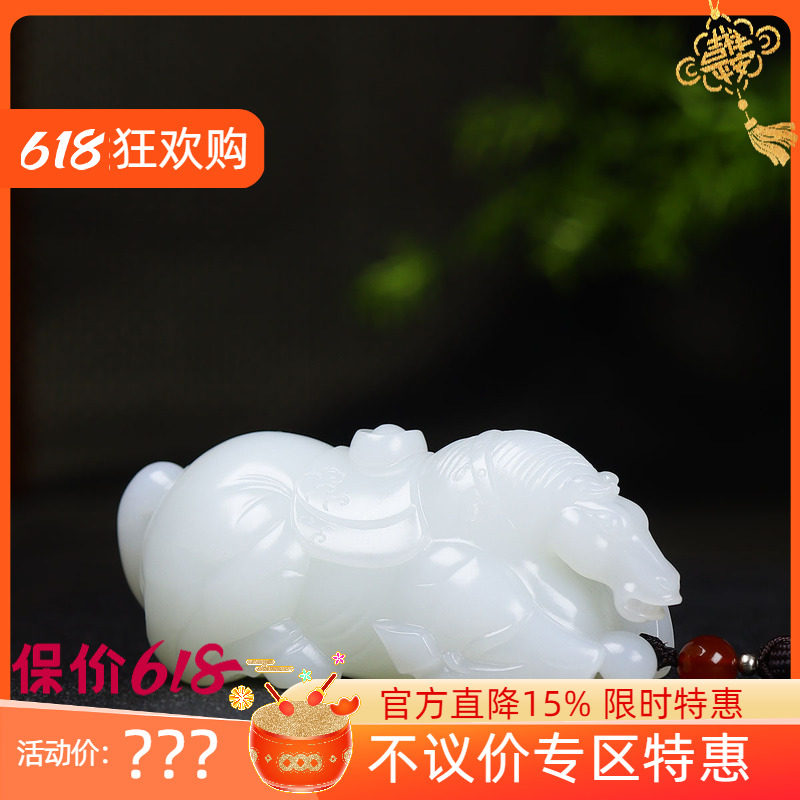 （古晨珠宝）新疆和田玉白玉生肖马手把件手玩马上有财171g