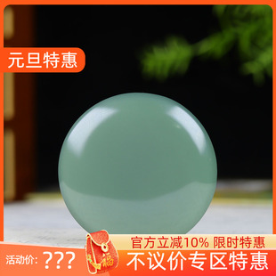 俄罗斯和田玉鸭蛋青碧玉挂件玉佩吊坠玉坠59g 古晨珠宝