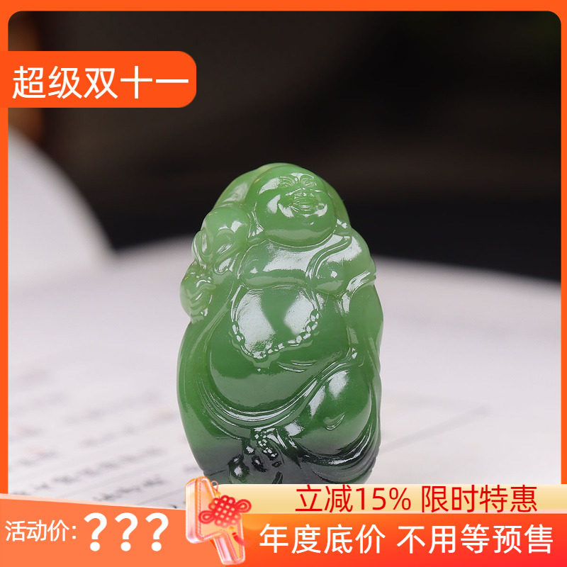 (古晨珠宝) 俄罗斯和田玉老坑阳绿碧玉弥勒佛挂件吊坠天生福相17g