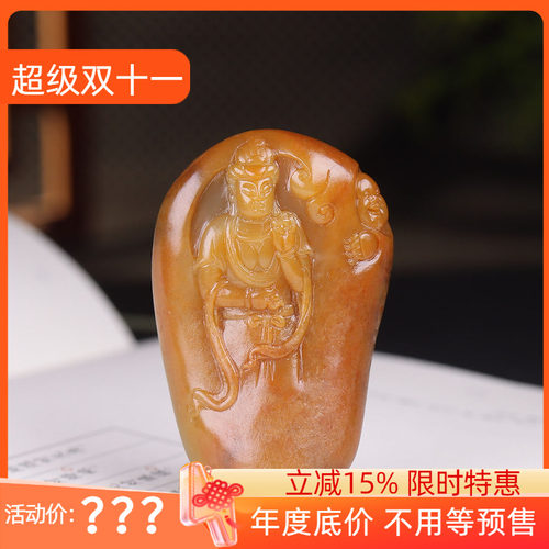 (古晨珠宝) 新疆和田玉黄沁籽料观音挂件吊坠玉坠观音护佑59g