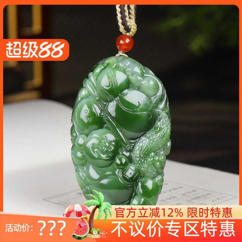 (古晨珠宝) 俄罗斯和田玉猫眼碧玉弥勒佛把件手玩天生福相129g