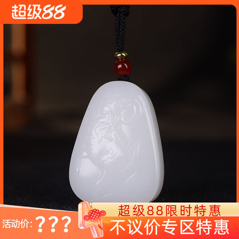 (古晨珠宝) 新疆和田玉白玉生肖羊挂件吊坠玉坠样样如意24g
