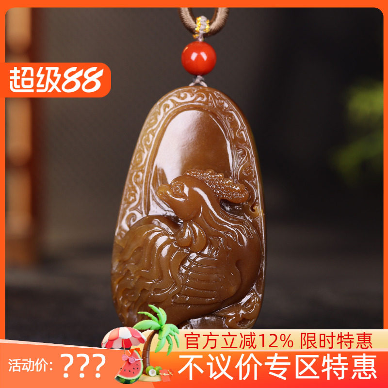 (古晨珠宝) 新疆和田玉且末糖玉生肖鸡挂件玉吊坠玉坠大吉大利58g