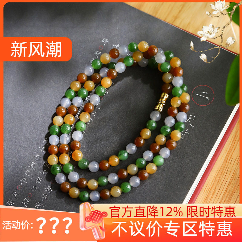 (古晨珠宝)和田玉烟紫碧玉糖玉多宝圆珠项链毛衣链多圈手串35g6mm图片