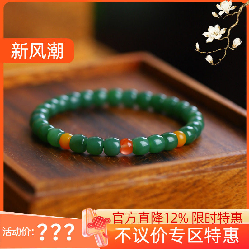不议价俄罗斯和田玉碧玉直切老型珠6*7mm多宝手串手链15g图片