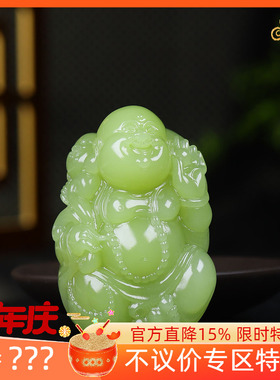 （古晨珠宝）新疆和田玉黄玉苏工弥勒佛手把件手玩天生福相137g