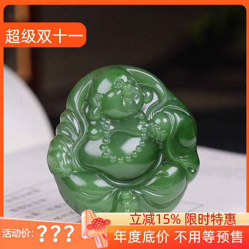 (古晨珠宝) 俄罗斯和田玉粉绿碧玉弥勒佛挂件玉坠吊坠笑口常开71g