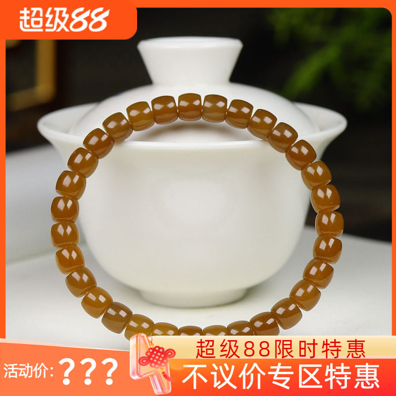 （古晨珠宝）新疆和田玉且末糖玉直切手串手链珠帘富贵17g图片