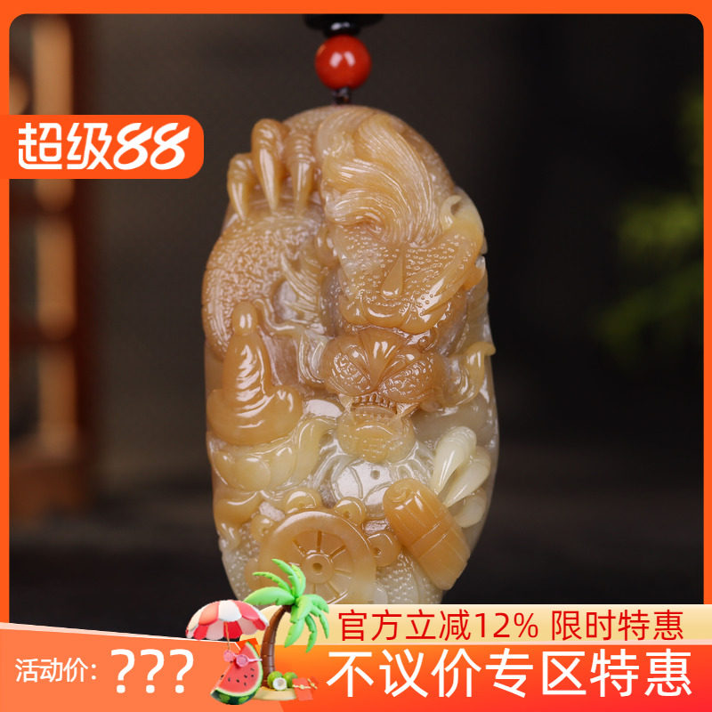 (古晨珠宝) 新疆和田玉糖白玉龙把件手玩摆件龙行天下130g