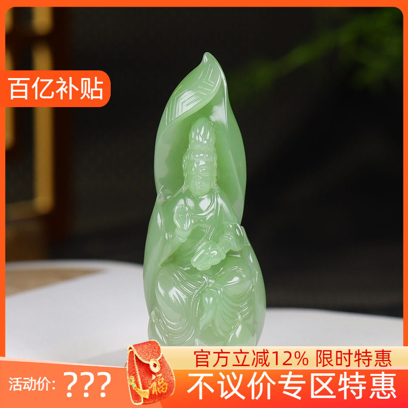 （古晨珠宝) 青海和田玉翠青观音挂件吊坠玉坠玉牌观音护佑63g