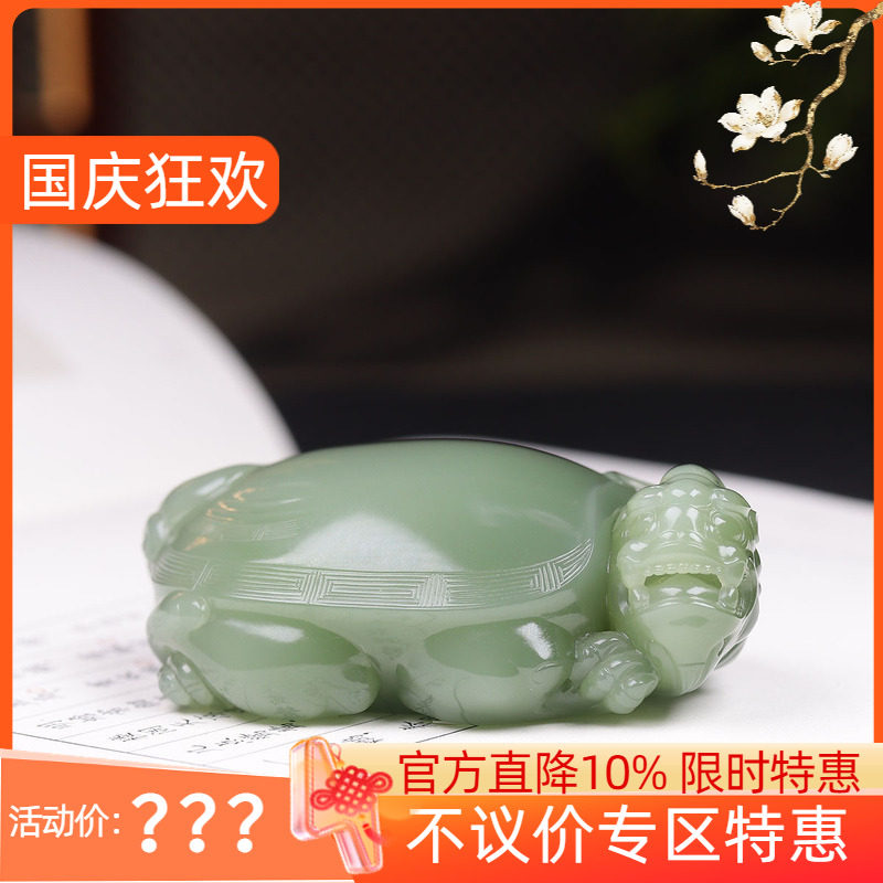 （古晨珠宝）俄罗斯和田玉粉青碧玉龙龟把件手玩荣归122g