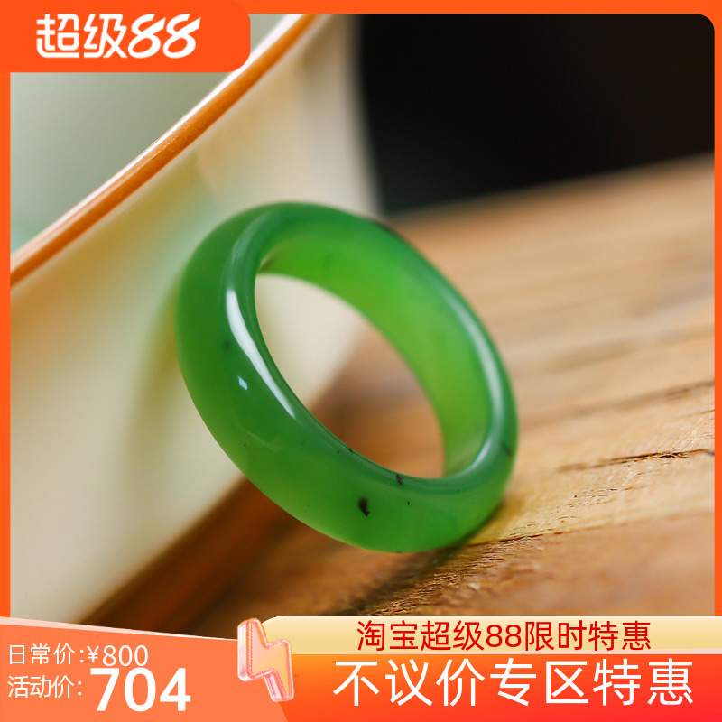 （不议价）爆品俄罗斯和田玉阳绿碧玉戒指指环扳指3g 15-19mm