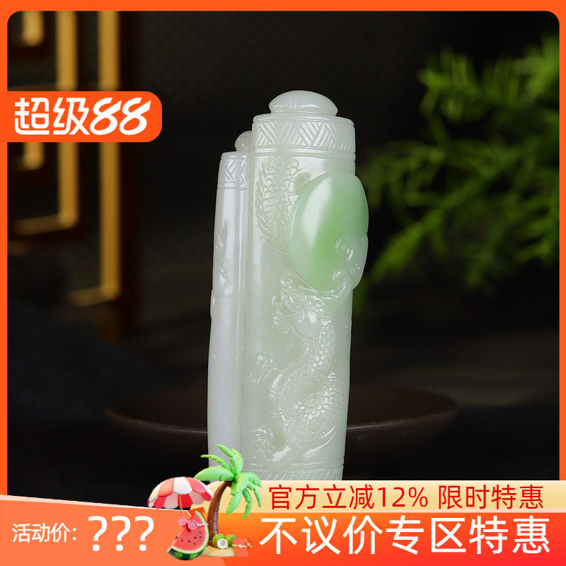 （古晨珠宝）青海和田玉翠青龙手把件手玩摆件龙腾盛世121g