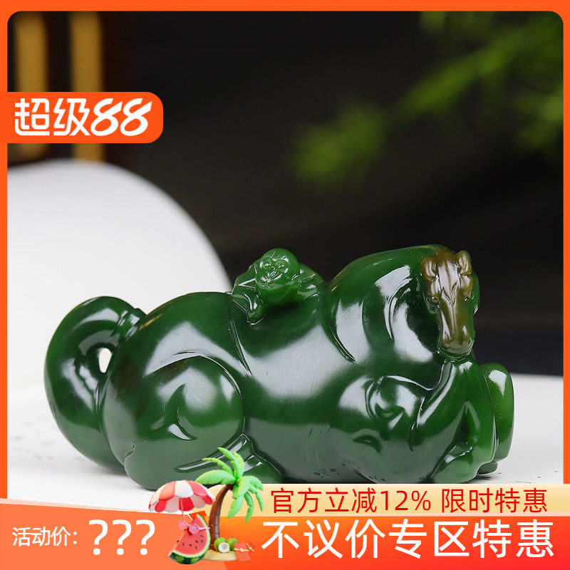 (古晨珠宝)俄罗斯和田玉菠菜绿碧玉生肖马把件手玩马上封侯117g