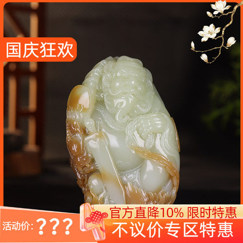 （古晨珠宝）新疆和田玉糖白玉钟馗把件手玩天师钟馗299g