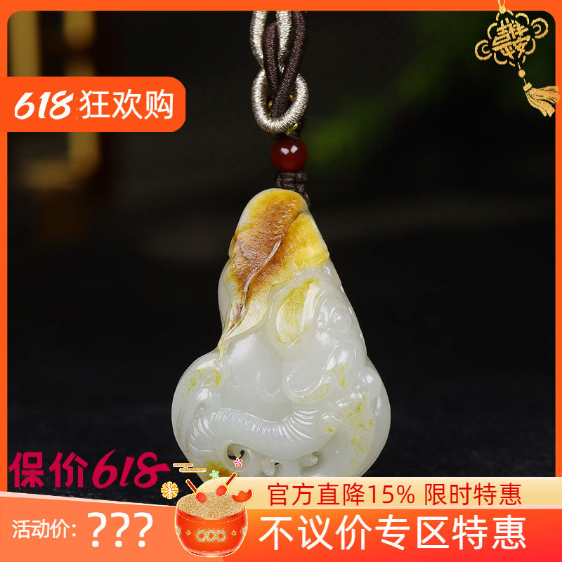 (古晨珠宝)新疆和田玉白玉籽料大象挂件吊坠玉坠吉祥如意34g