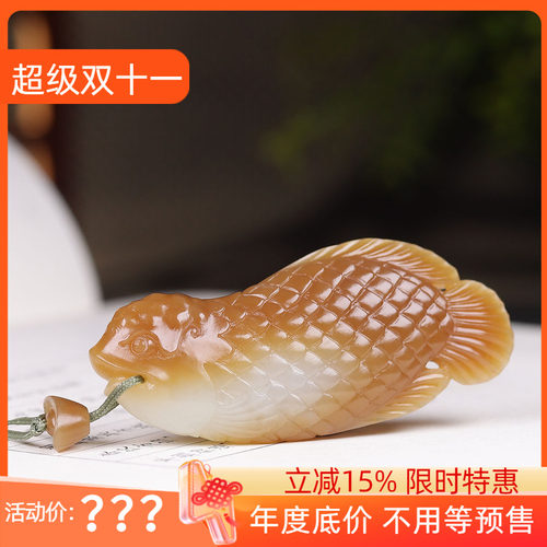 （古晨珠宝）新疆和田玉且末糖白玉鱼挂件吊坠年年有余22g