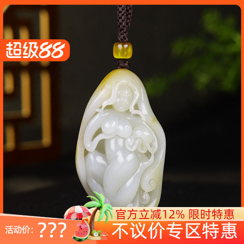 (古晨珠宝)新疆和田玉白玉籽料美女手把件手玩遇贵人80g