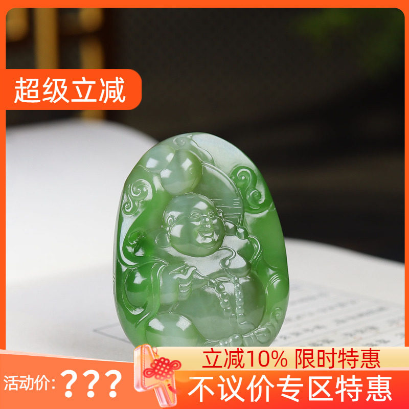 (古晨珠宝) 俄罗斯和田玉猫眼碧玉弥勒佛挂件吊坠玉坠天生福相45g