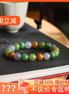 (古晨珠宝)和田玉碧玉糖玉烟紫多宝圆珠手串手链珠连富贵29g10mm