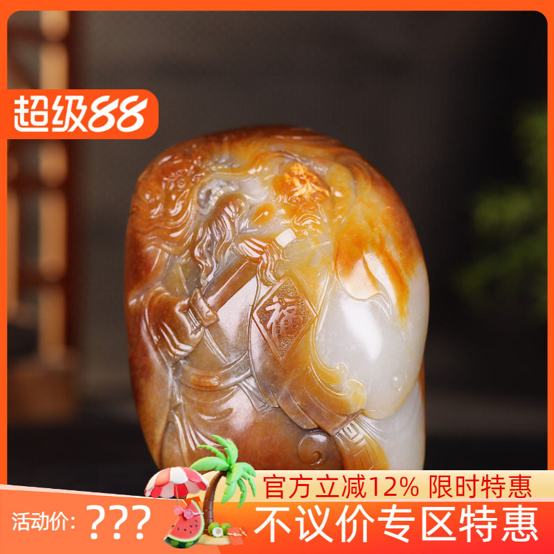 (古晨珠宝) 新疆和田玉黄沁籽料天师钟馗把件手玩299g