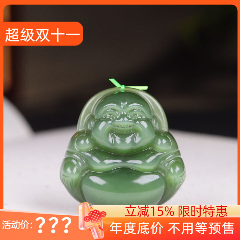 (古晨珠宝)俄罗斯和田玉阳绿碧玉正装弥勒佛挂件吊坠笑口常开20g
