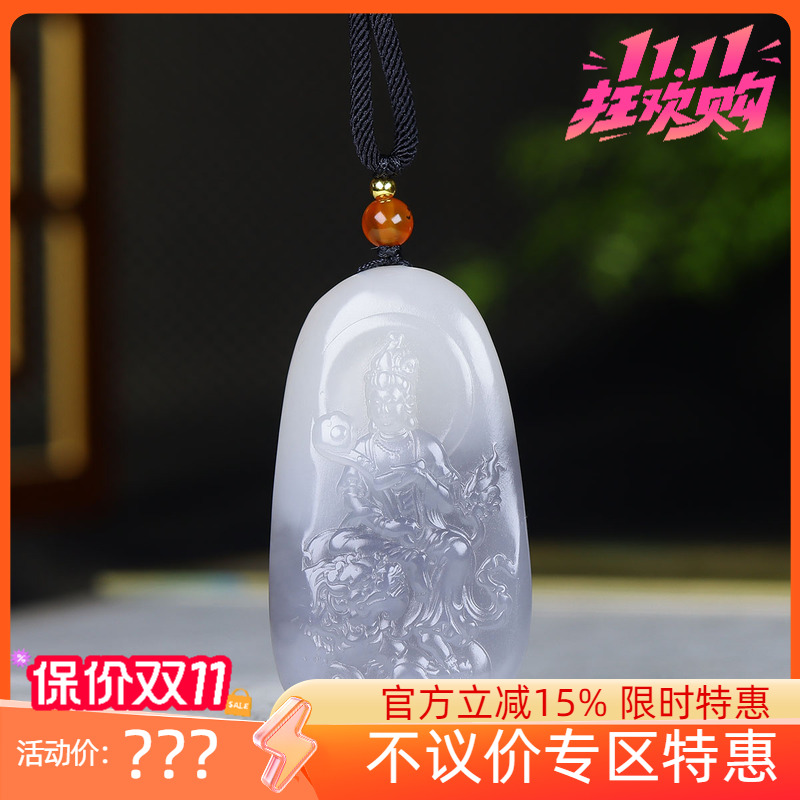 (古晨珠宝)和田玉烟紫文殊菩萨挂件守护神吊坠玉坠40g