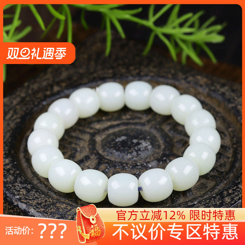 （古晨珠宝）新疆和田玉白玉米达料老型珠手串手链48g