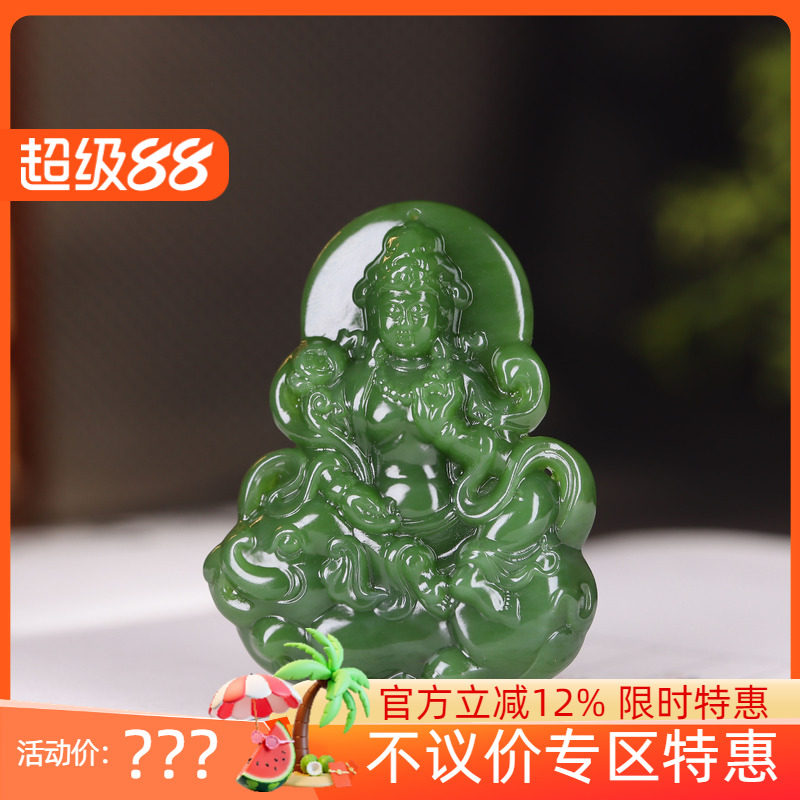(古晨珠宝)俄罗斯和田玉阳绿碧玉普贤菩萨玉牌挂件玉坠守护神32g