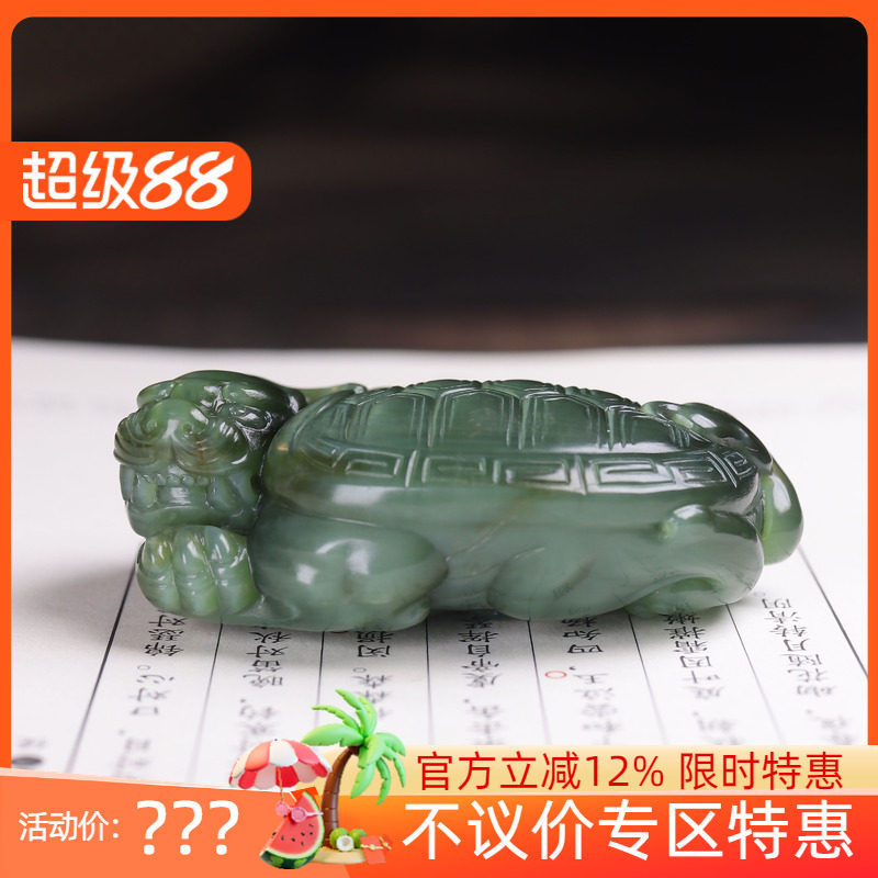 (古晨珠宝)俄罗斯和田玉猫眼碧玉龙龟把件手玩摆件荣归91g