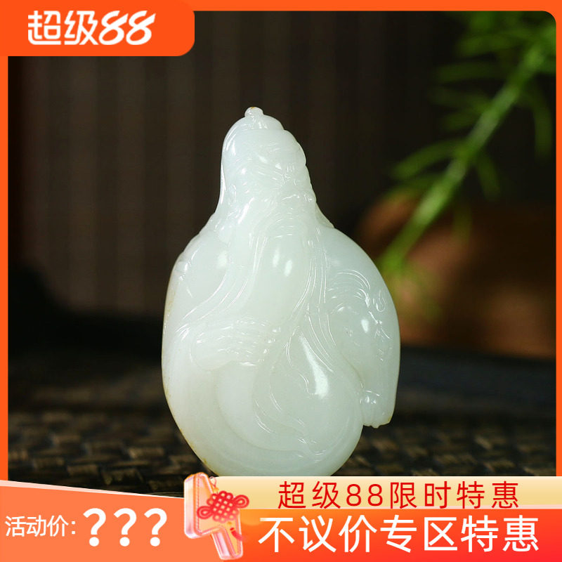 和田玉白玉籽料关公挂件