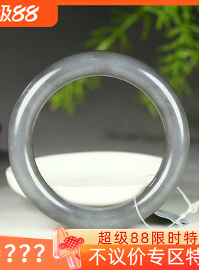 （不议价）润玉缘和田玉烟紫手镯女款圆条玉镯腕间美玉悬53g55mm