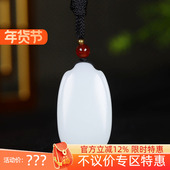 古晨珠宝 新疆和田玉白玉无事牌挂件玉牌吊坠玉坠28g