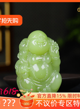 （古晨珠宝）新疆和田玉黄玉苏工弥勒佛手把件手玩天生福相137g
