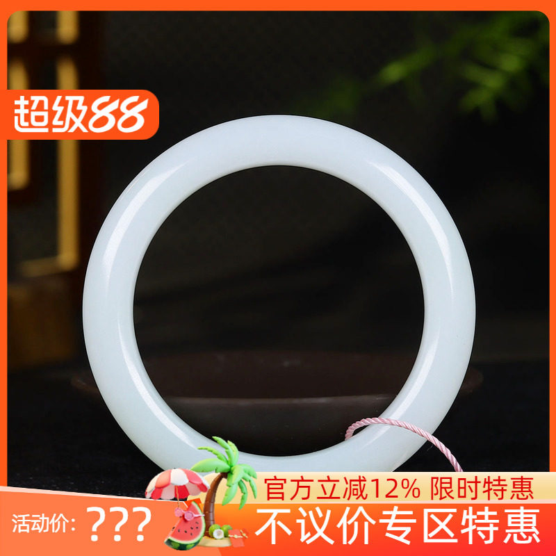 (古晨珠宝)新疆和田玉羊脂白玉手镯玉镯子腕间优雅67g58mm