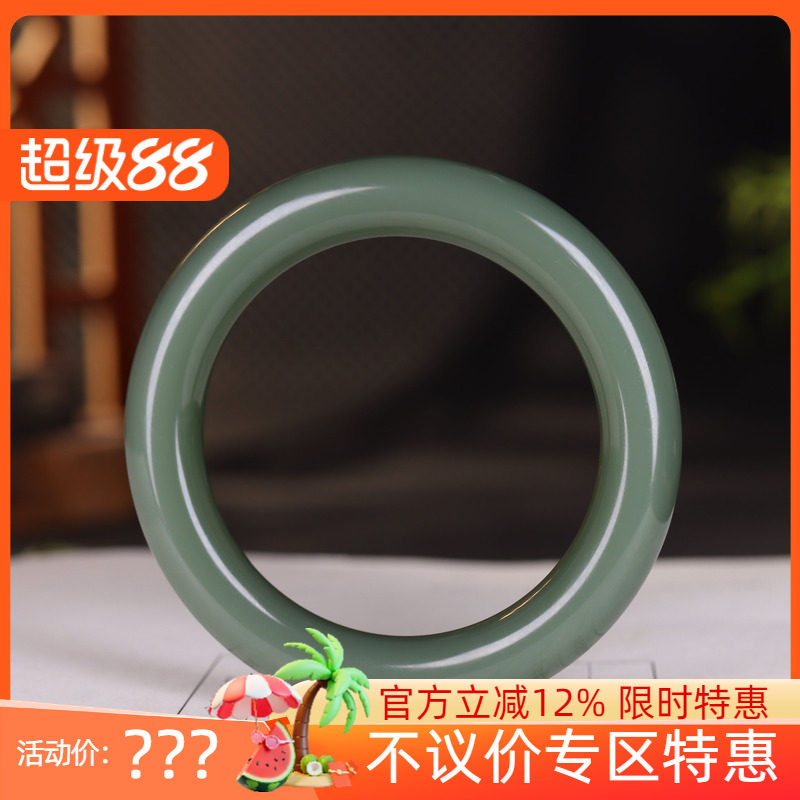 (古晨珠宝) 俄罗斯和田玉碧玉圆条手镯玉镯腕间优雅61g55mm