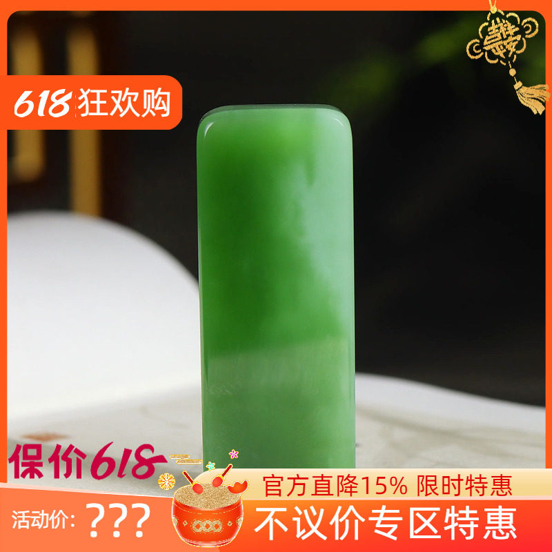 (古晨珠宝) 俄罗斯和田玉双色碧玉平安无事牌挂件吊坠玉坠47g