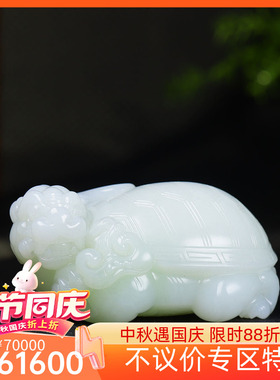 （古晨珠宝）新疆和田玉羊脂白玉龙龟手把件手玩瑞兽赐福368g