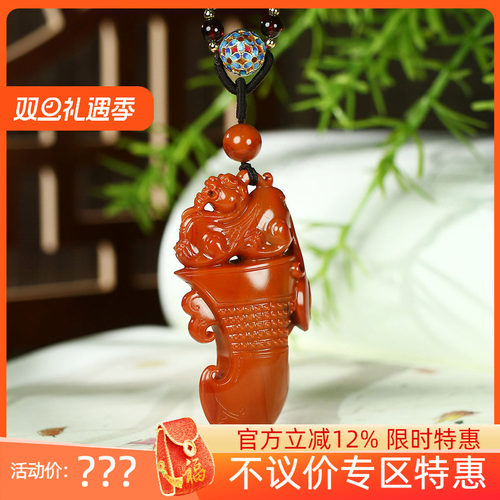 古晨凉山原矿南红挂件