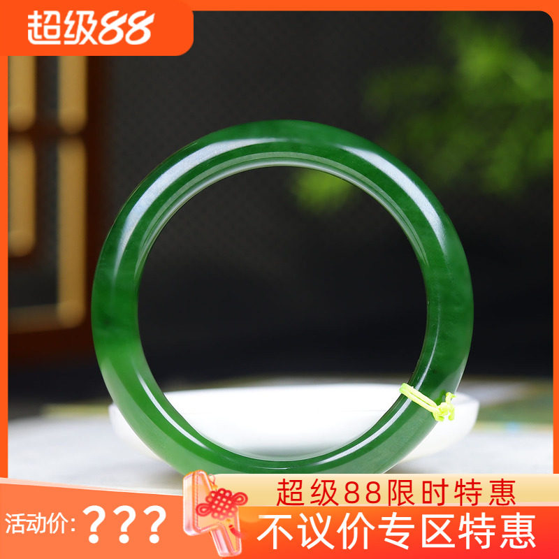 (古晨珠宝)俄罗斯和田玉菠菜绿碧玉手镯女款玉镯腕间优雅58g58mm