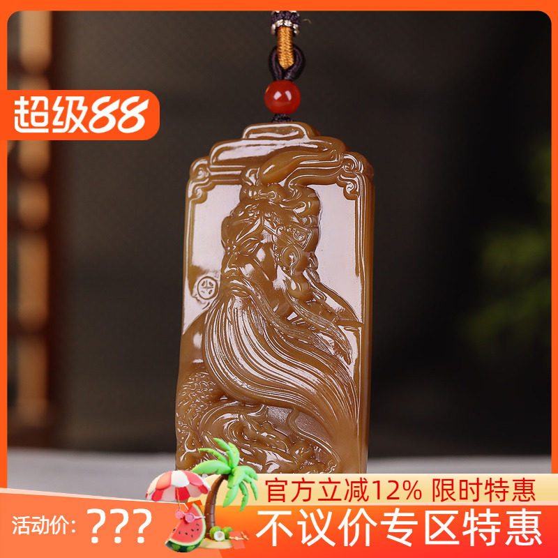 (古晨珠宝)新疆和田玉且末糖玉关公挂件吊坠玉坠忠义千秋56g