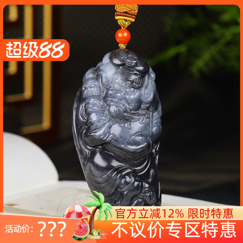 (古晨珠宝) 新疆和田玉青花籽料钟馗手把件手玩天官赐福216g