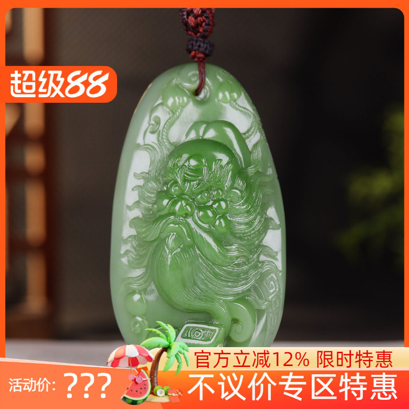 (古晨珠宝) 俄罗斯和田玉碧玉钟馗把件手玩天师钟馗142g