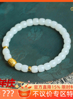不议价润玉缘和田玉羊脂白玉直切6*7mm老型珠手链手串16g
